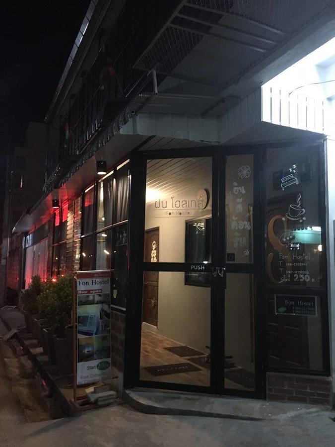 Fon Hostel Chiang Rai Buitenkant foto